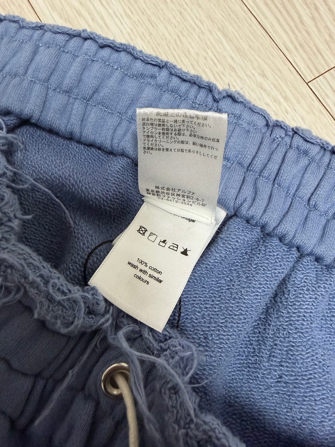 카미엘 포트젠스 Frayed Sweat Pants 상품이미지5