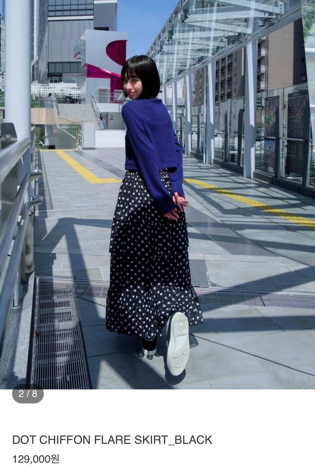 로액슈얼 도트 쉬폰 스커트 블랙 상품이미지1