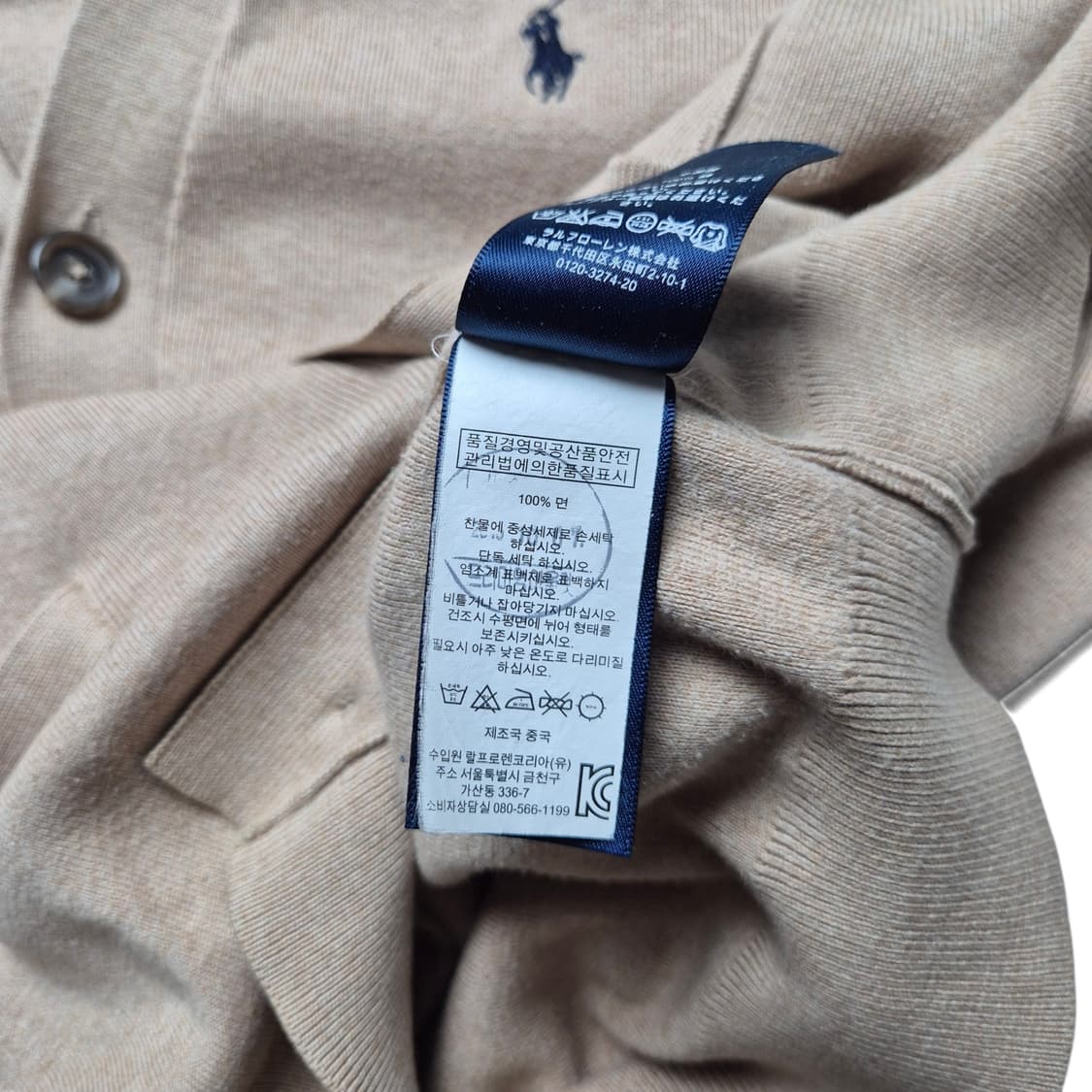 [M] 폴로 랄프로렌 코튼 가디건 상품이미지8