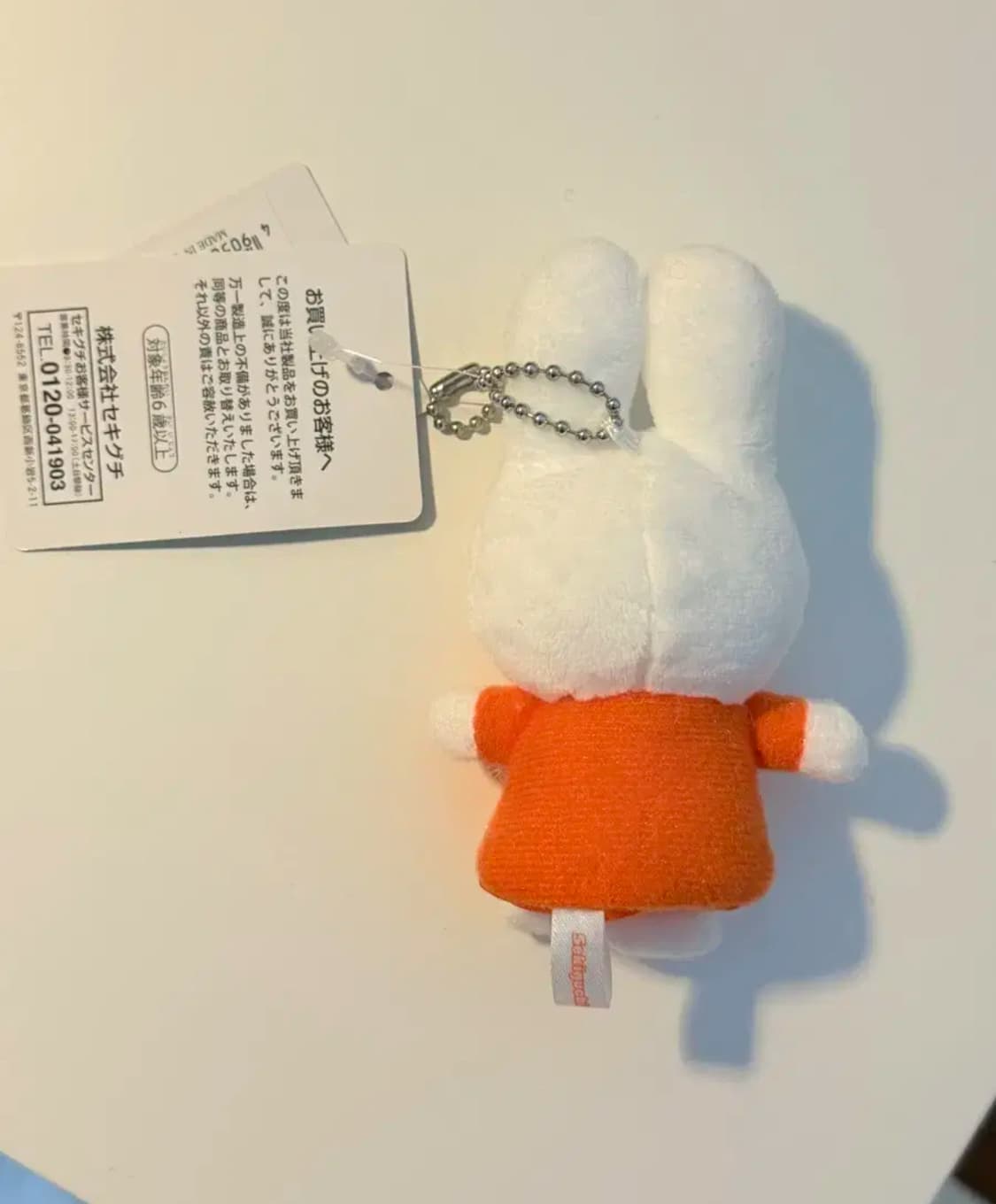미피키링 미피 손가락 인형키링 상품이미지2