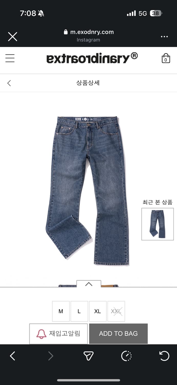 Extraordinary 플레어 팬츠 상품이미지2