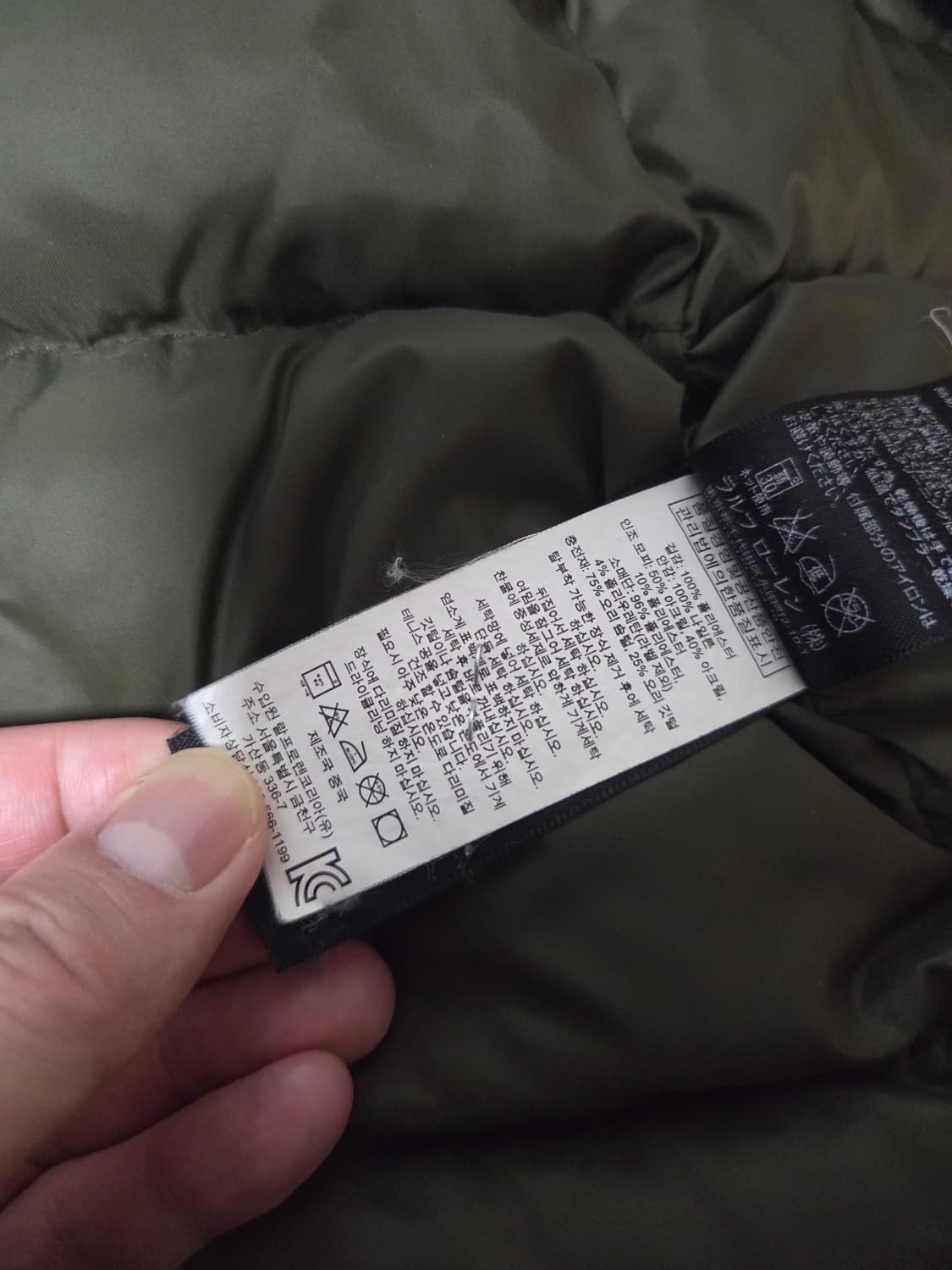 폴로 로버다운 사이즈 교환 L ->M ,S 상품이미지3