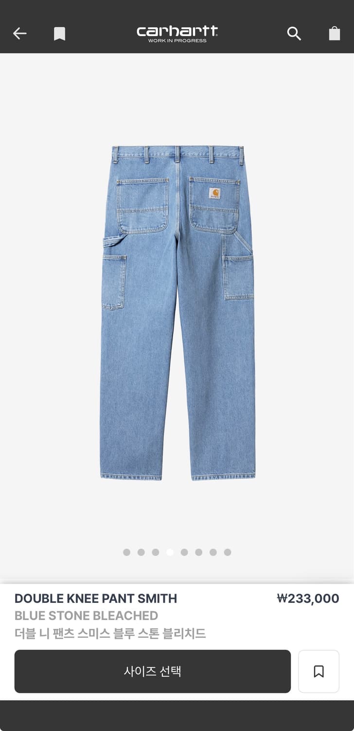 칼하트wip 더블니 연청 스톤워시 상품이미지7