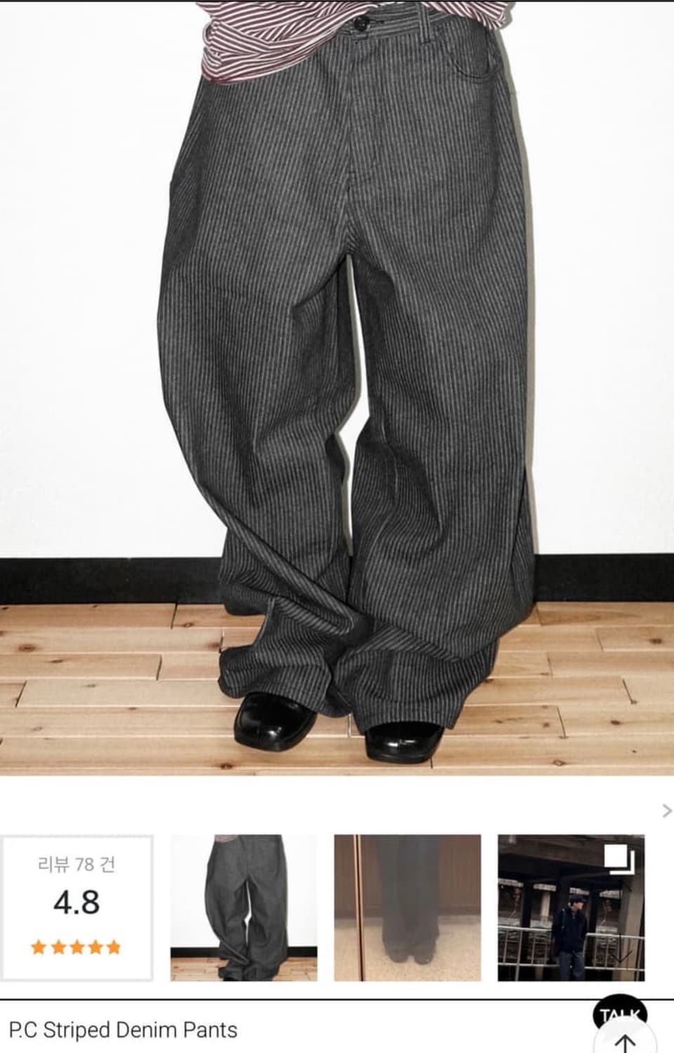 리키 스트라이프 데님 팬츠 P.C Striped Denim Pants 상품이미지1