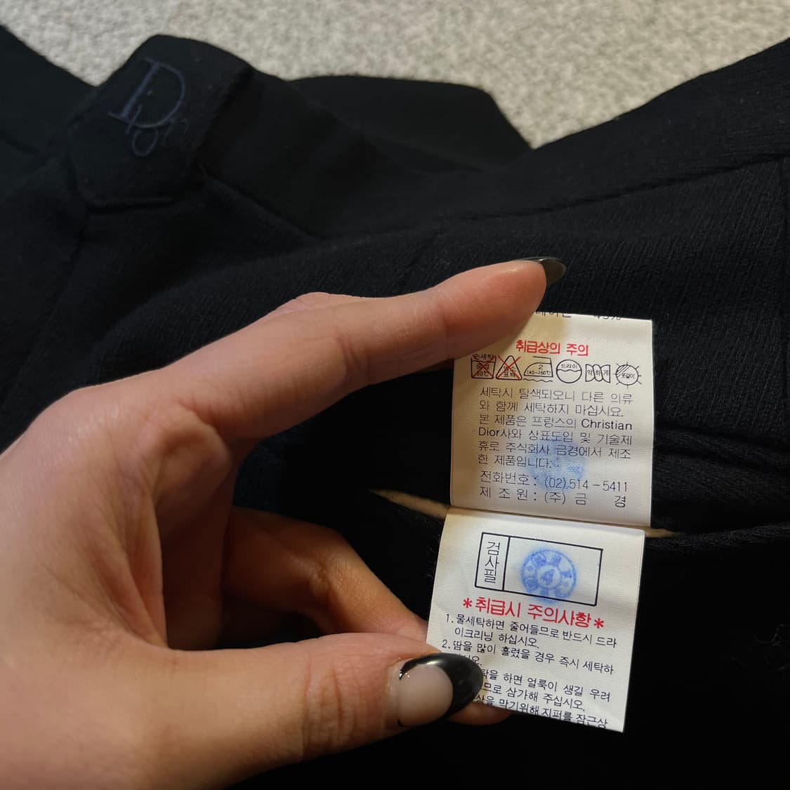 크리스찬 디올 스포츠 울 핀턱 팬츠 상품이미지7