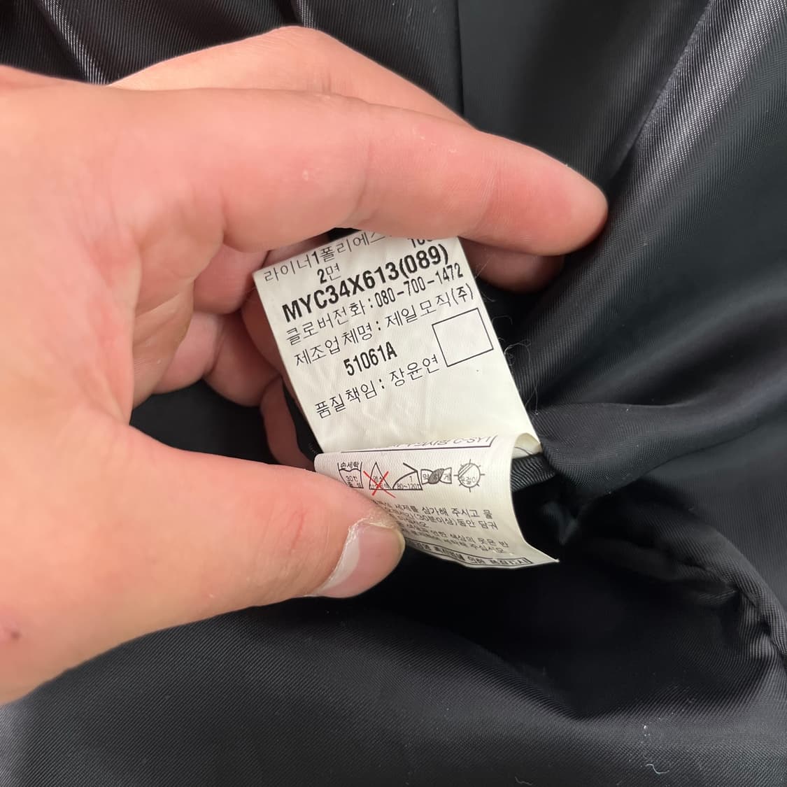 105 입생로랑 90s 폴리 하프코트 상품이미지6