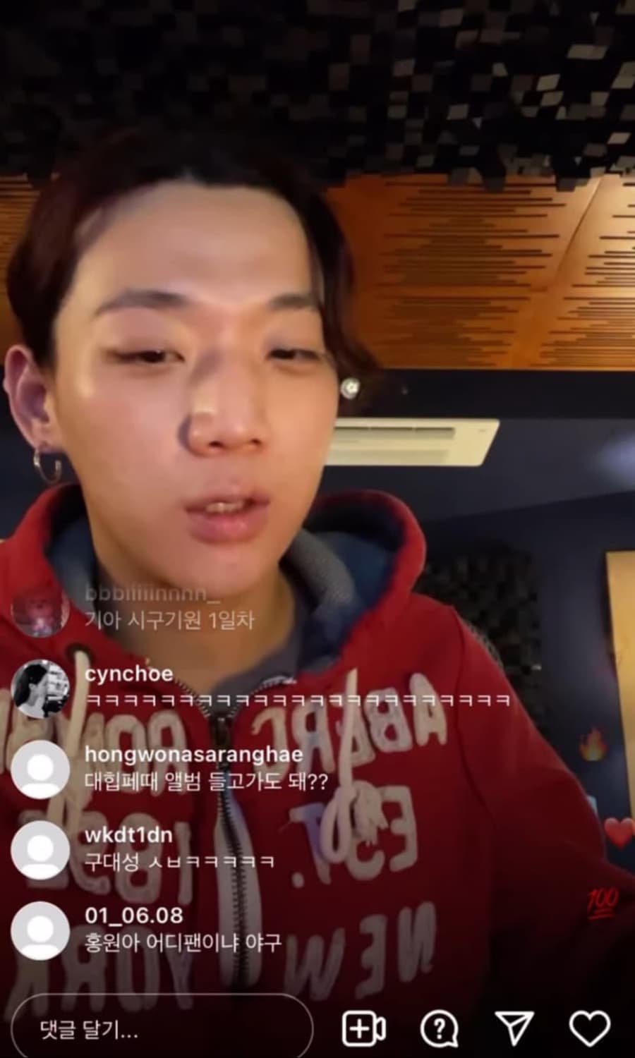 아베크롬비 양홍원 아담스마운틴 후드집업 상품이미지3