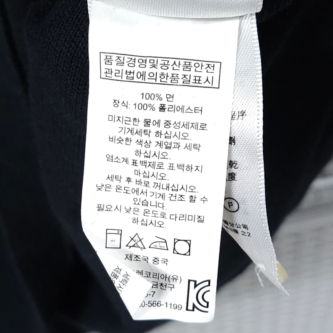55)POLO 폴로 독일 패치 반팔 카라티 블랙 상품이미지5
