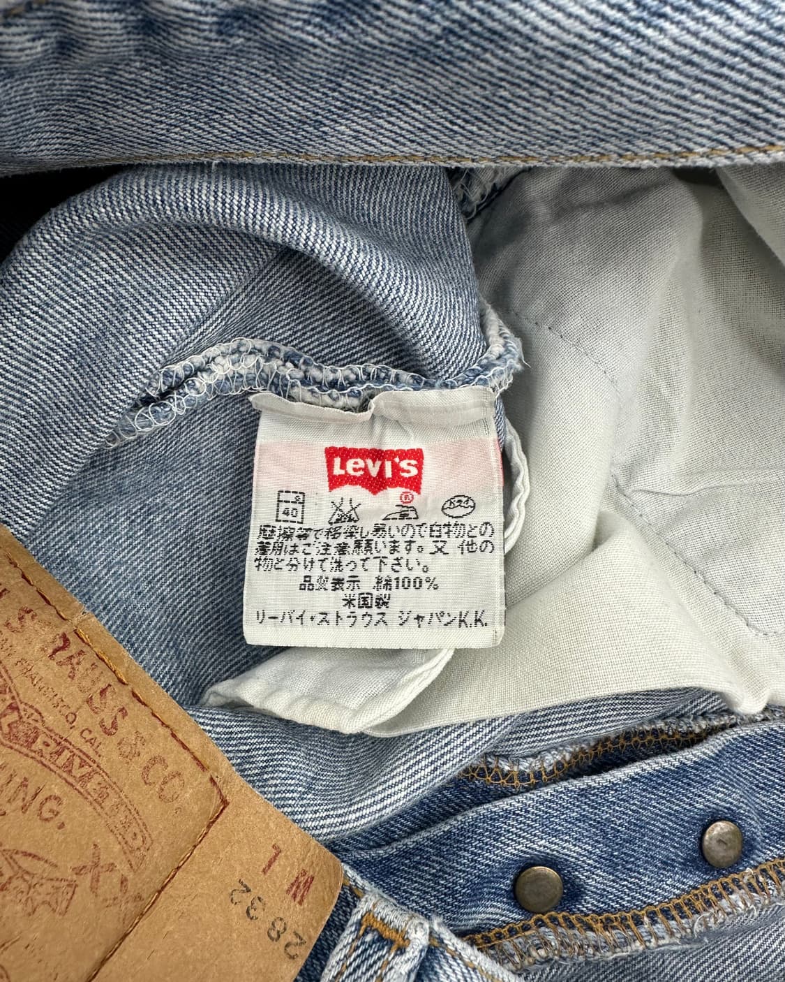 (허단36)90'S 리바이스 USA 501-M1345 상품이미지6