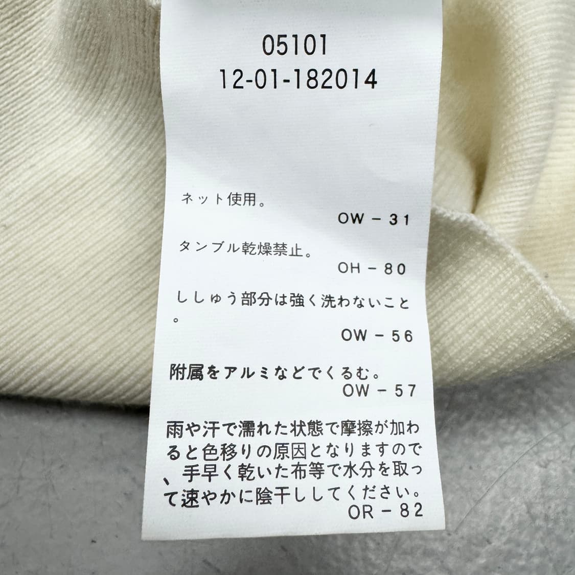 비비안웨스트우드 제팬 아이보리 니트 가디건 상품이미지7