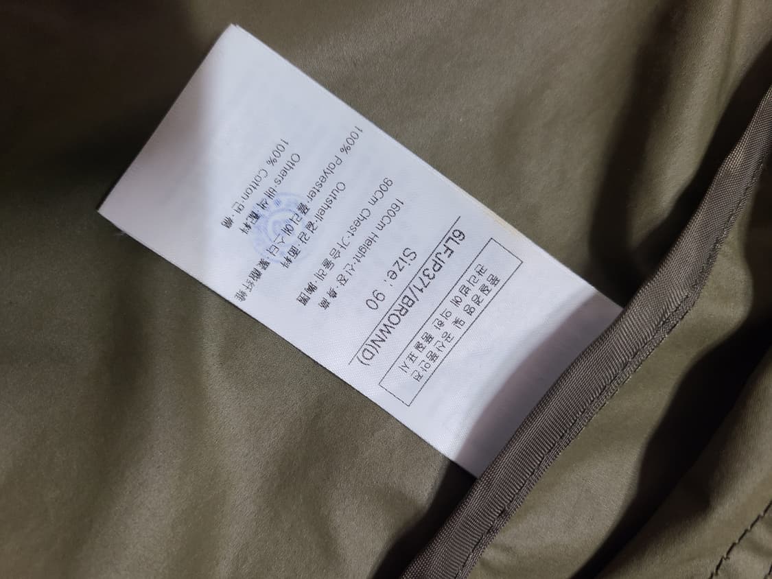 루이까스텔 여성 야상 조끼 55 상품이미지8