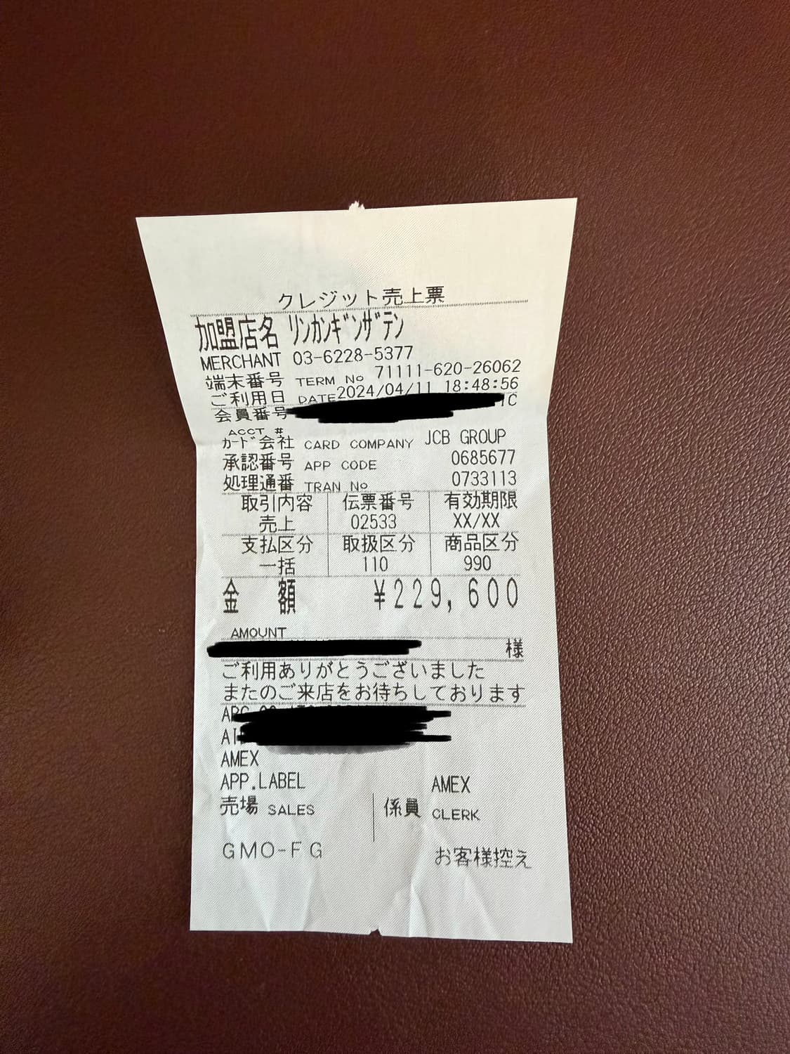 크롬하츠 더블대거 팬던트 상품이미지8