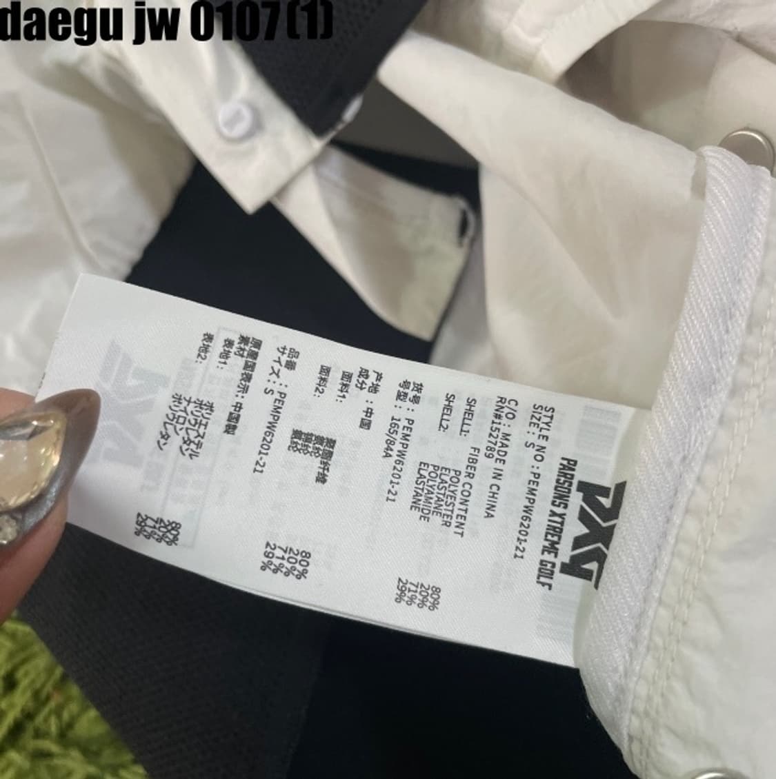 Pxg 집업 새상품 상품이미지5