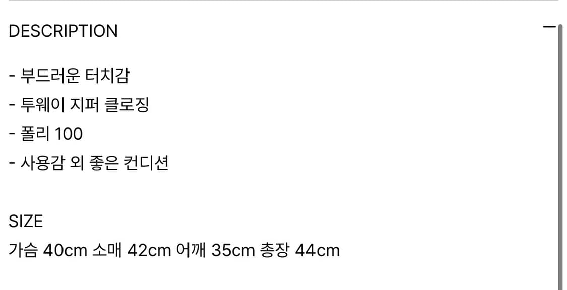 빈티지 투웨이 3/4 크롭 레더 자켓 상품이미지4