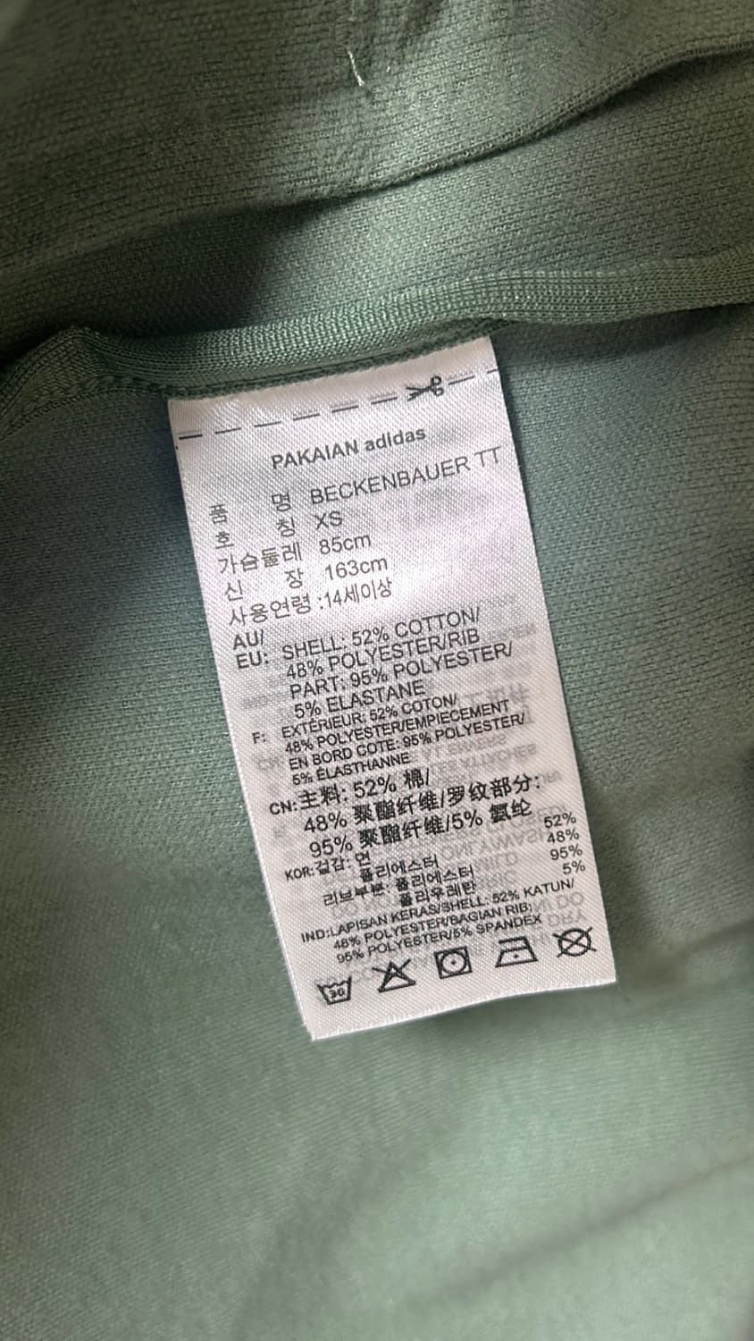 아디다스 져지 연카키 올리브카키 xs 급처 상품이미지2