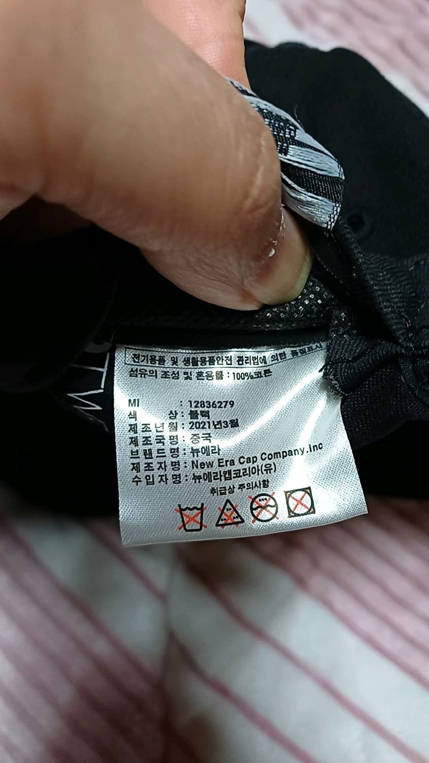 뉴에라 뉴욕 면모자 Free 상품이미지7