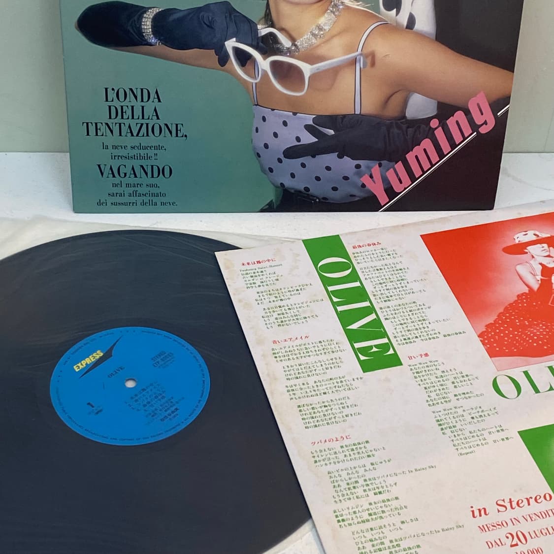 (LP) Yuming-Olive 상품이미지3