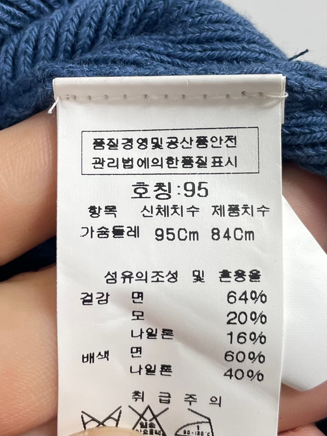 CP컴퍼니 우먼스 고글 니트집업 (on.135) 상품이미지8