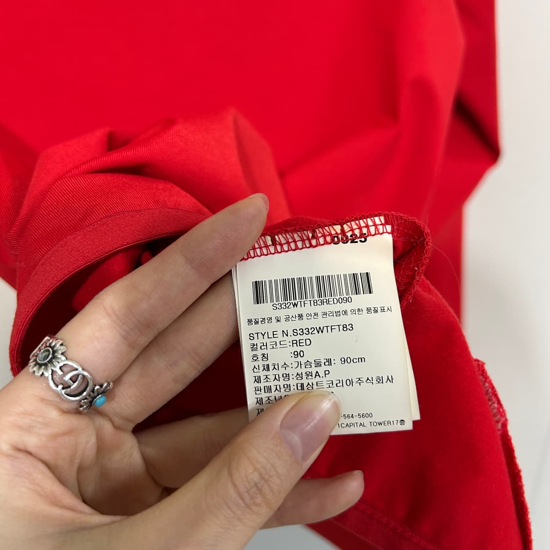 데상트 여성 집업 90 상품이미지4