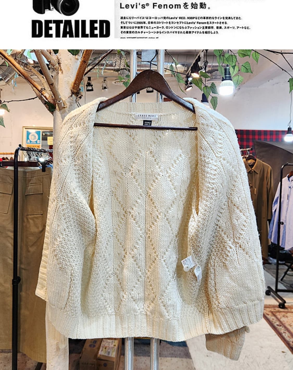 jun saito 폼폼 울 아이보리 스웨터 빈티지 가디건 상품이미지9