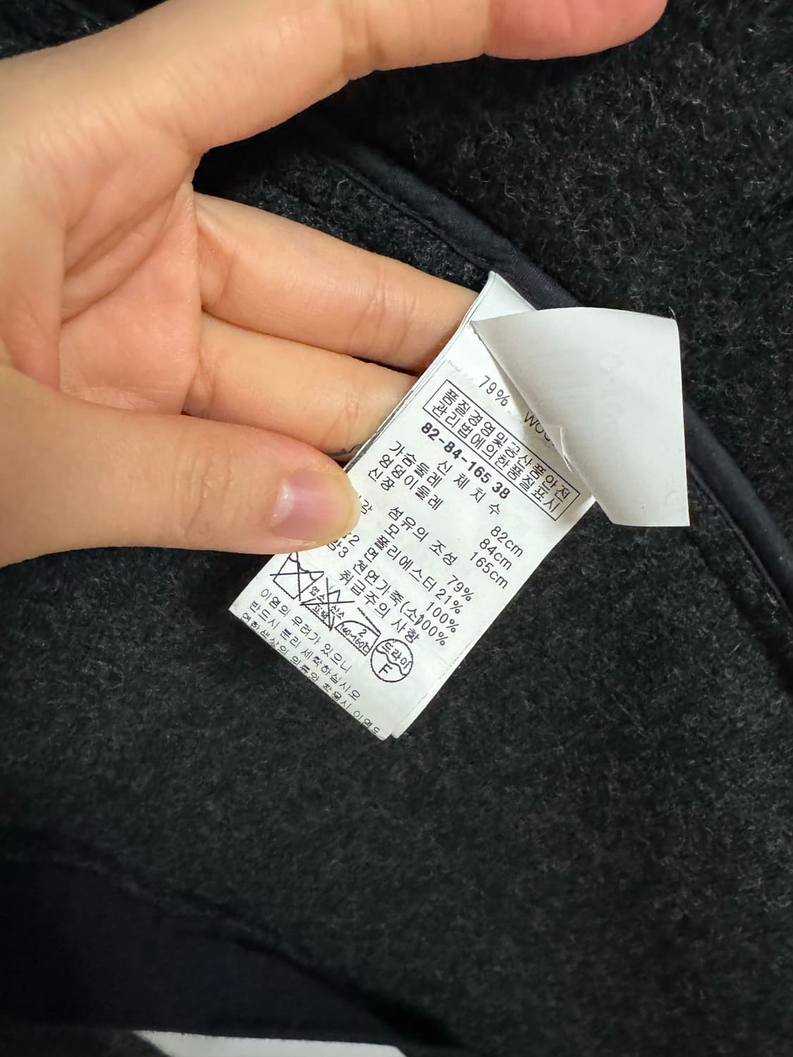 단톤 울 코트 다크그레이 (빈티지X/정식수입제품) 상품이미지6