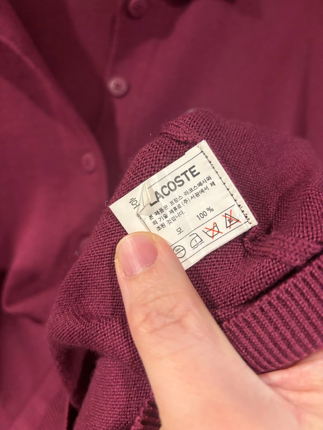 라코스테 긴팔 버건디 니트 상품이미지4