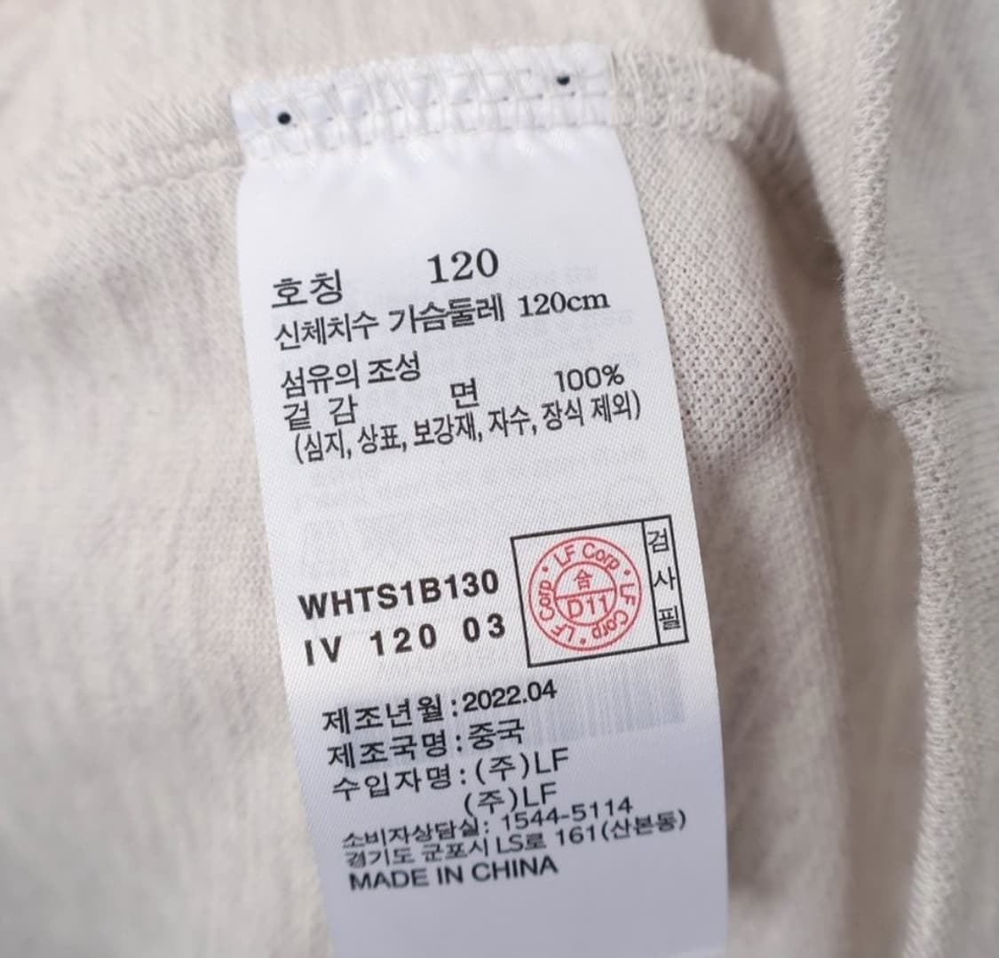헤지스 포켓  라운드넥 반팔티셔츠 남성 120 BIG
 상품이미지7
