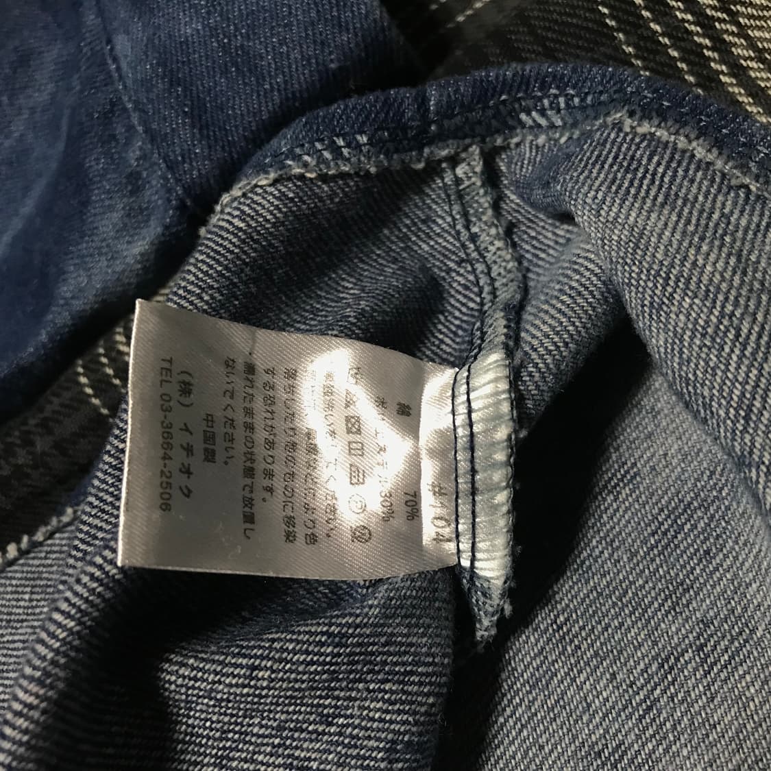 재팬 90s 나바호 자수 워싱 커스텀 메이드 데님 셔츠 상품이미지7