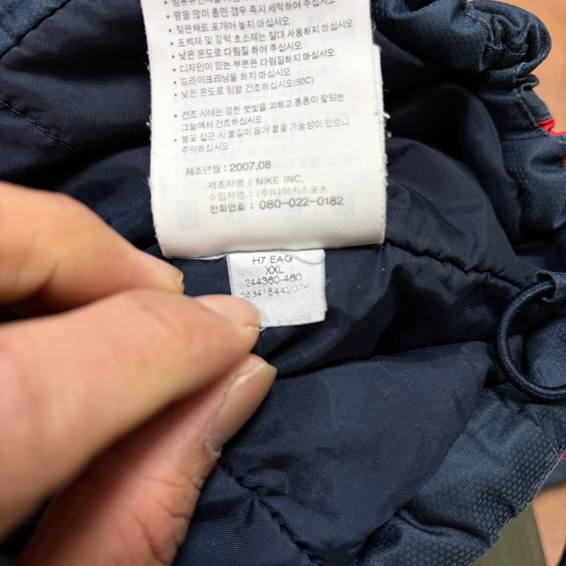 나이키 토탈90 바람막이 자켓 상품이미지4