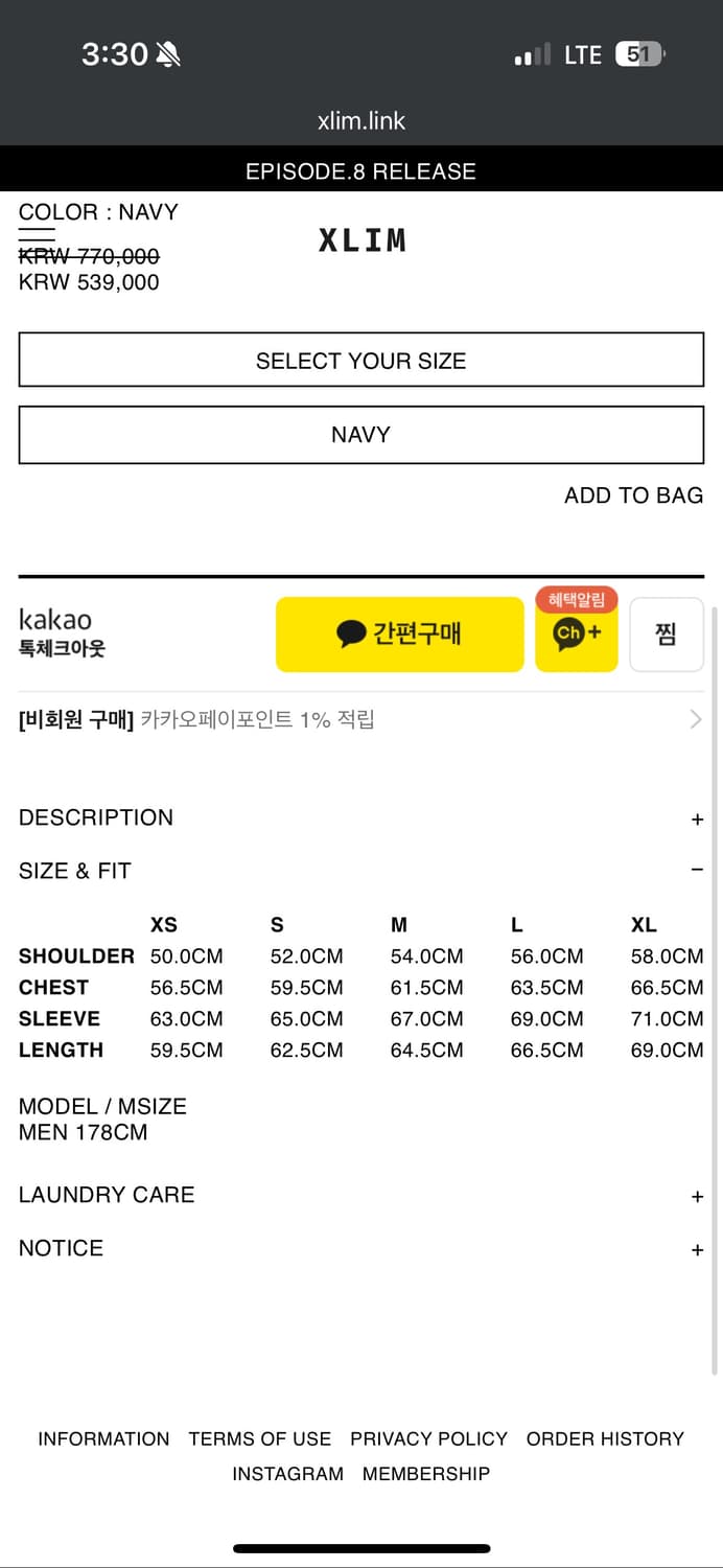 XLIM EP.8 02 JACKET 엑슬림 바시티 자켓 네이비 상품이미지3