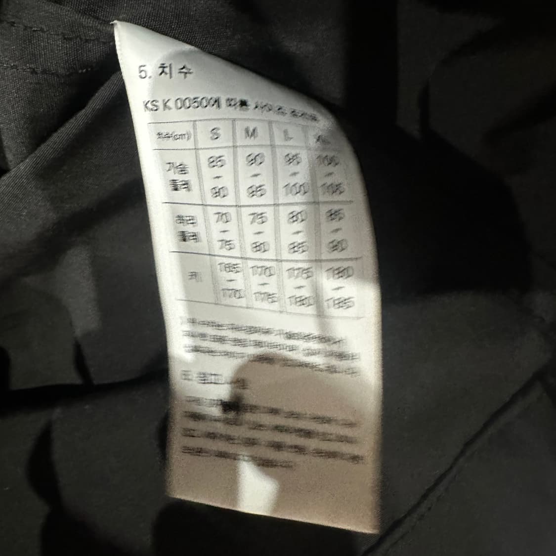 프리즘웍스 오스카피쉬테일 야상 점퍼 L 상품이미지4