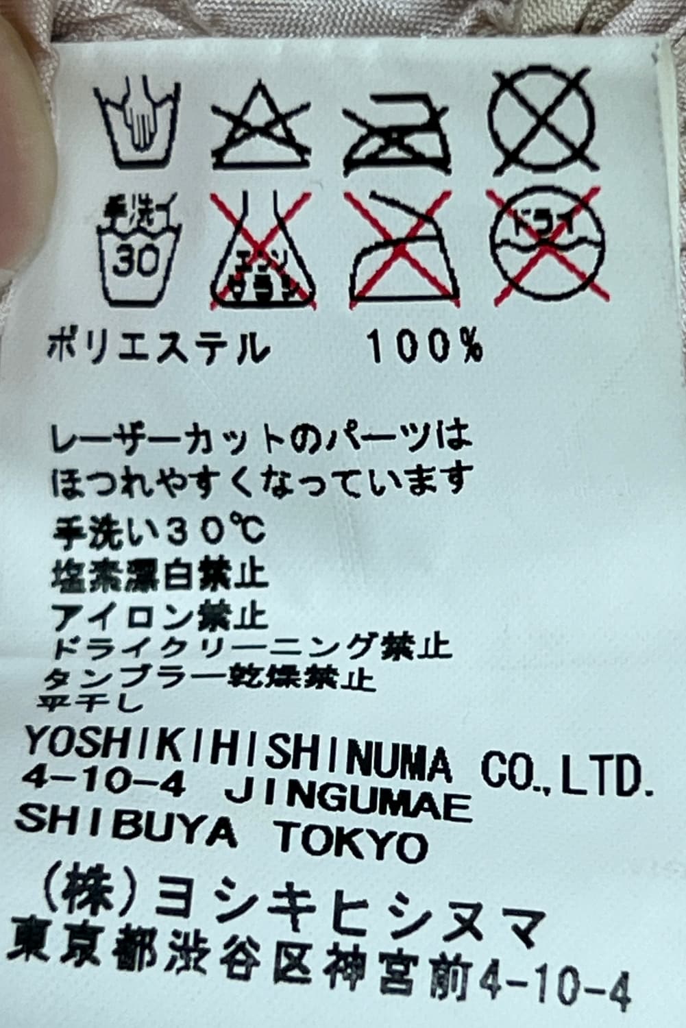 히시누마 요시키 플리츠 셔링 디테일 패턴 셔츠  상품이미지10