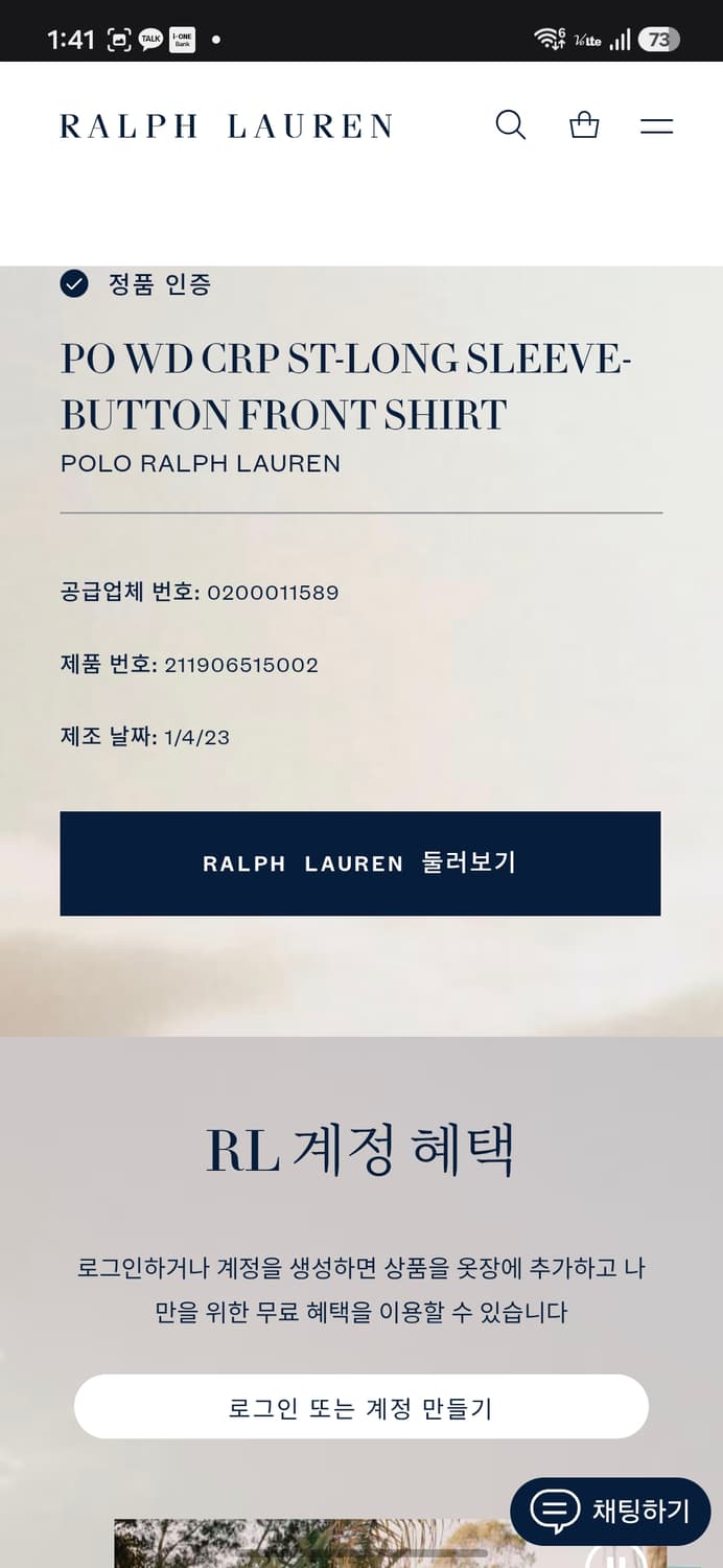 폴로 W 플래드 린넨 풀오버 셔츠 상품이미지6