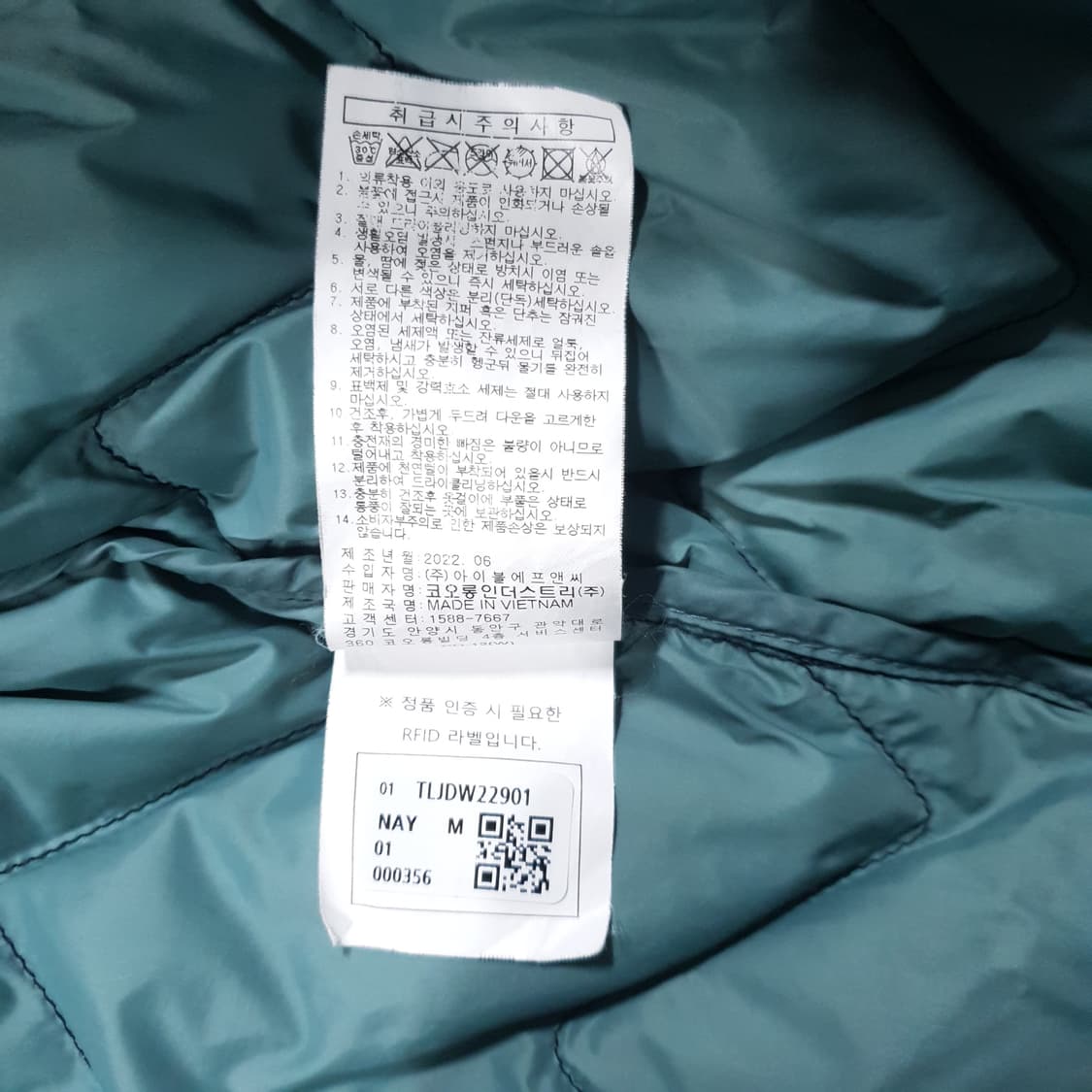 실측 XL) 코오롱스포츠 신형 패커블 솟솟 퀼팅 경량 다운 패딩 점퍼 상품이미지8