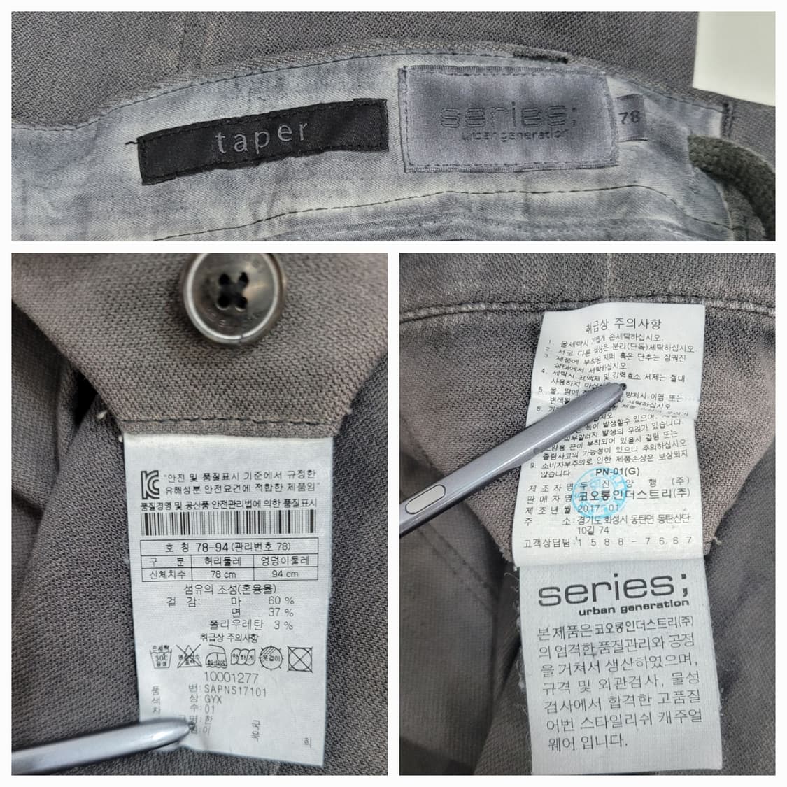 Series 시리즈테이퍼 가먼트다잉 치노 팬츠 / 남 78 GYX
 상품이미지9