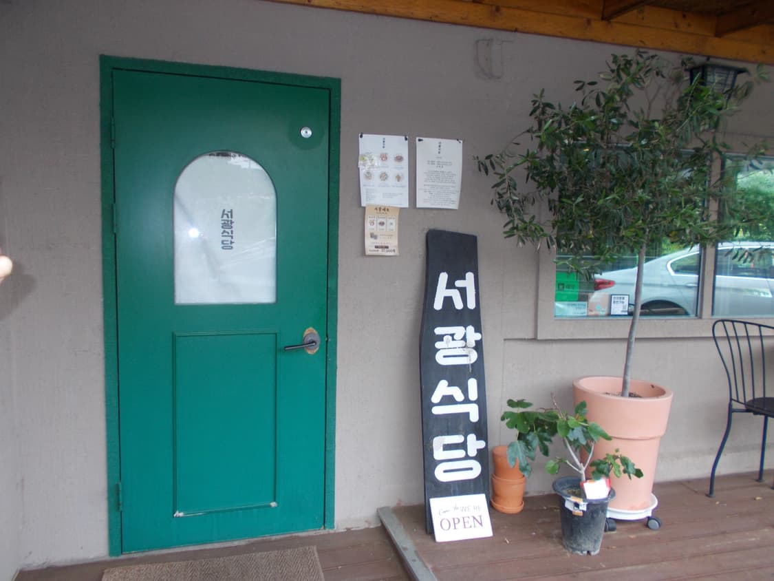작례O)니콘 쿨픽스A10 nikon coolpix a10 상품이미지6
