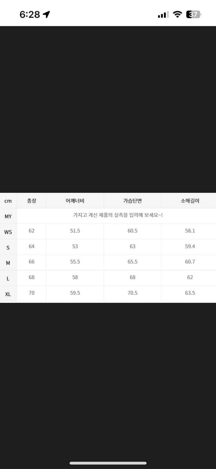 예일 푸퍼 숏패딩 그레이 S 남녀공용 상품이미지5