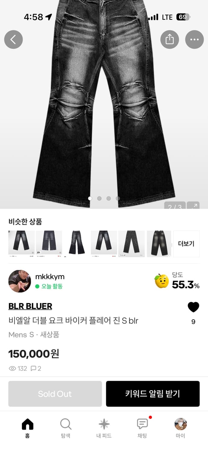 (구매) 비엘알 blr 더블 요크 바이커 플레어진 s 상품이미지1
