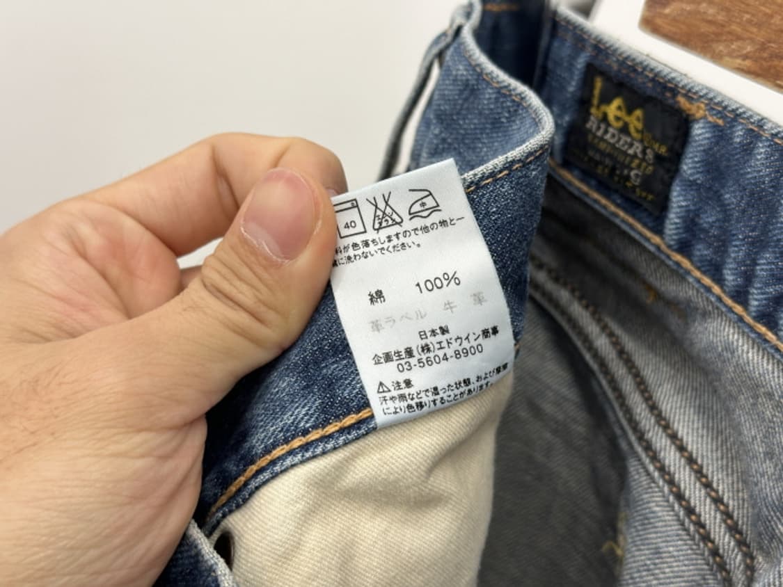 LEE_ boot cut (29) 상품이미지10