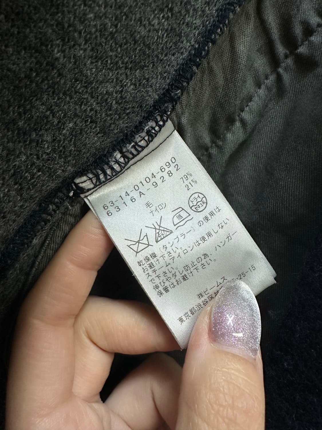 일본빈티지 Ray BEAMS 레이빔즈 울 블렌드 오픈 롱 코트 상품이미지7