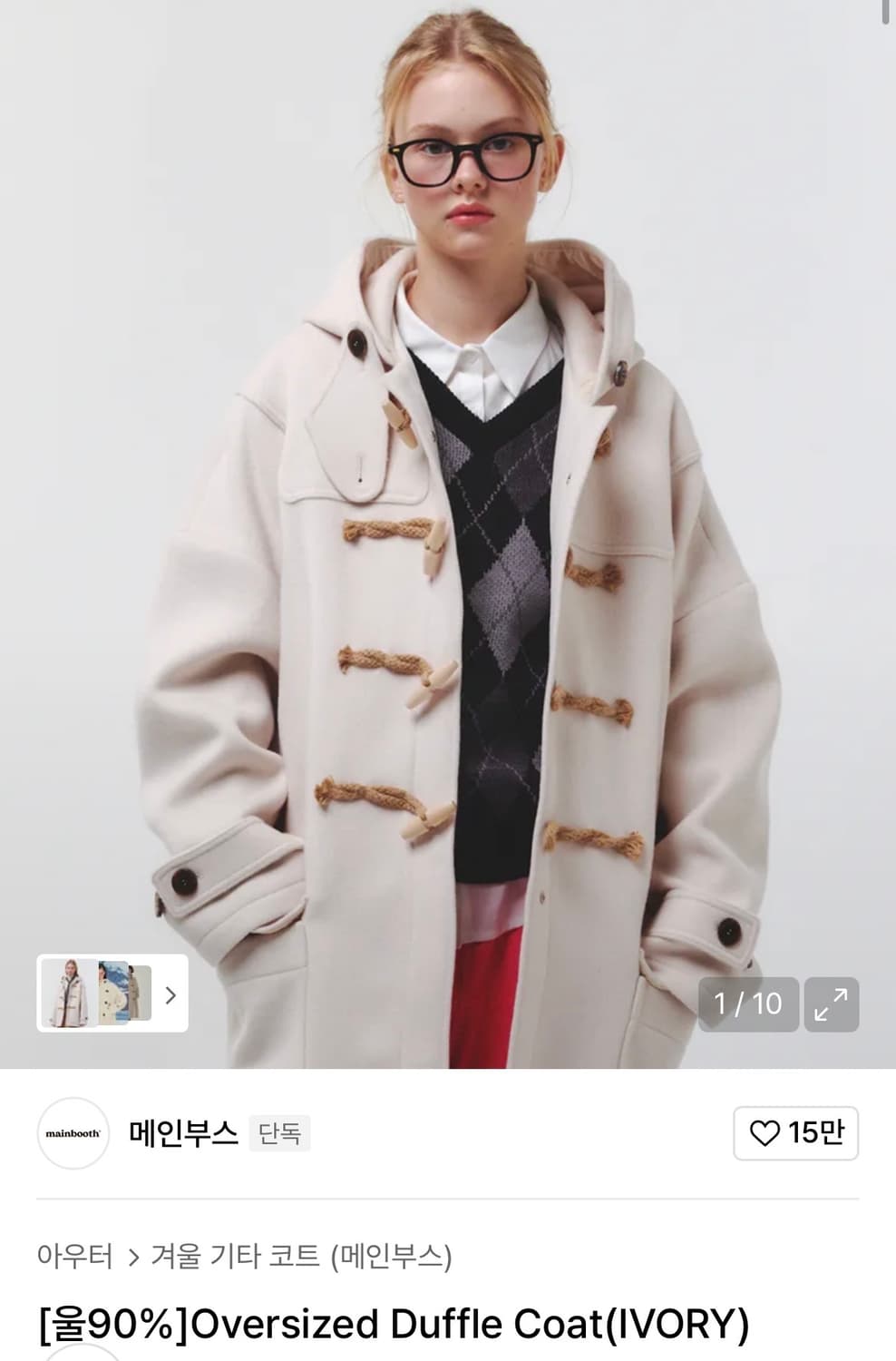 판매) 메인부스 오버사이즈 더플 코트 아이보리 size 2 상품이미지1
