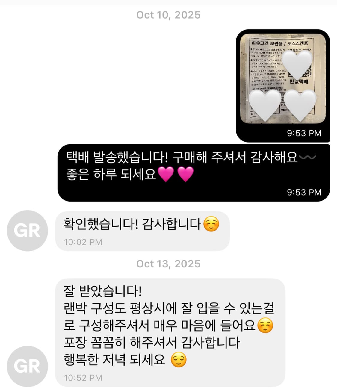 🖤🖤🖤랜덤박스 랜박 후기 모음🖤🖤🖤 상품이미지5