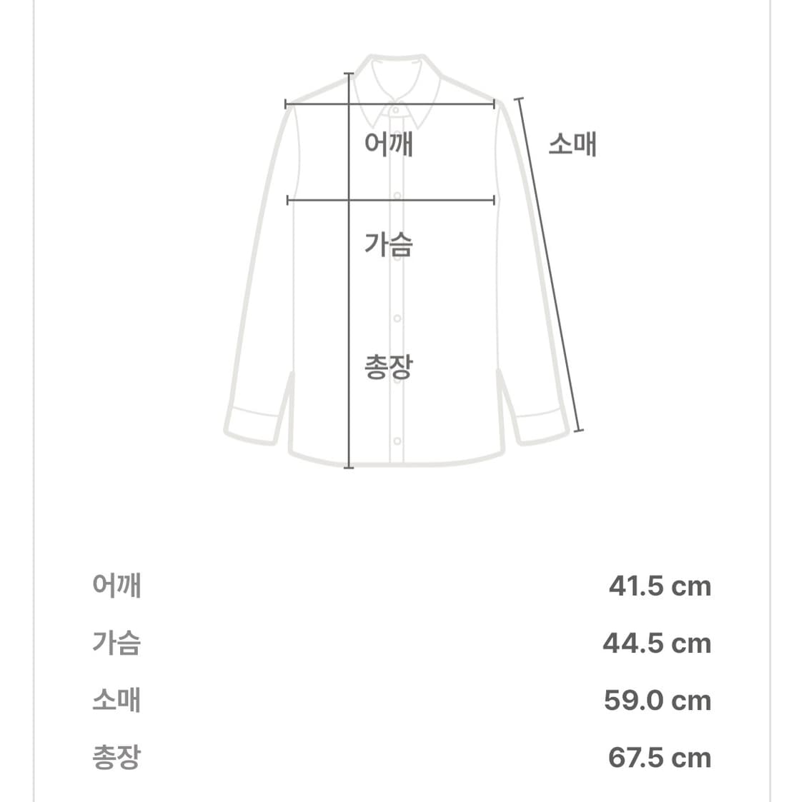 트위 ˚ ༘♡ ·˚ ˚* ੈ✩핀턱 핑크 셔츠 빈티지 블라우스 상품이미지5