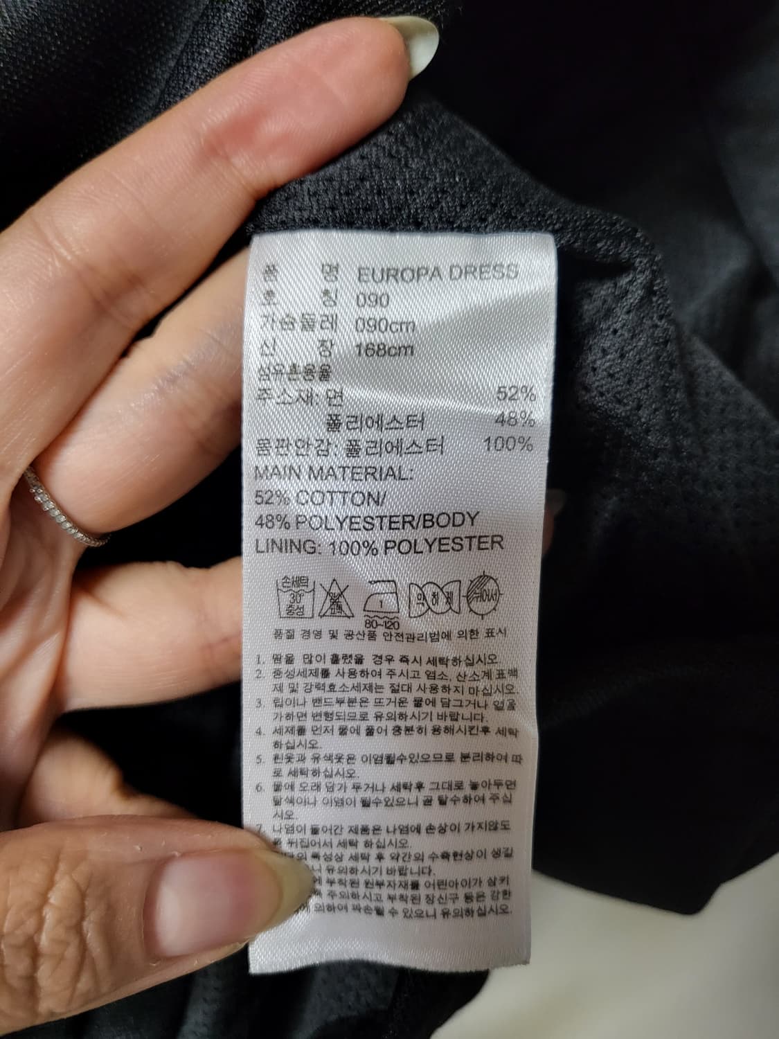 아디다스 유로파 자켓원피스 상품이미지5