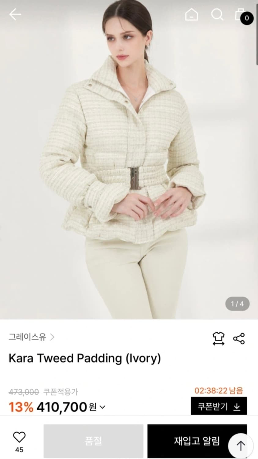 그레이스유 카라 트위드 패딩 아이보리 55~66 상품이미지2