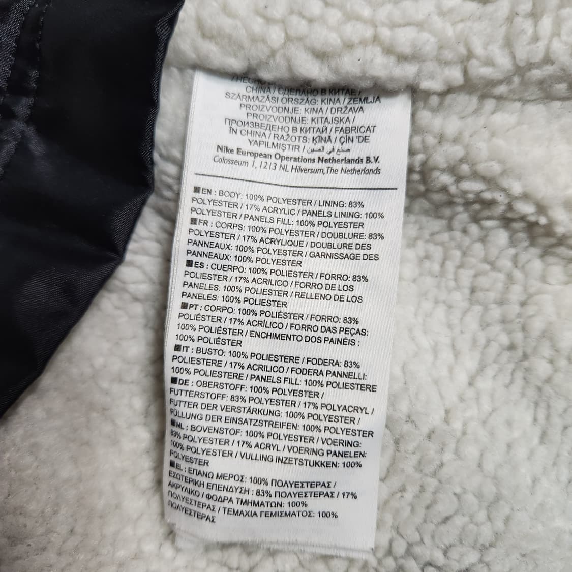 H331 [L] 나이키 빅로고 셰르파 벤치 코트 상품이미지6