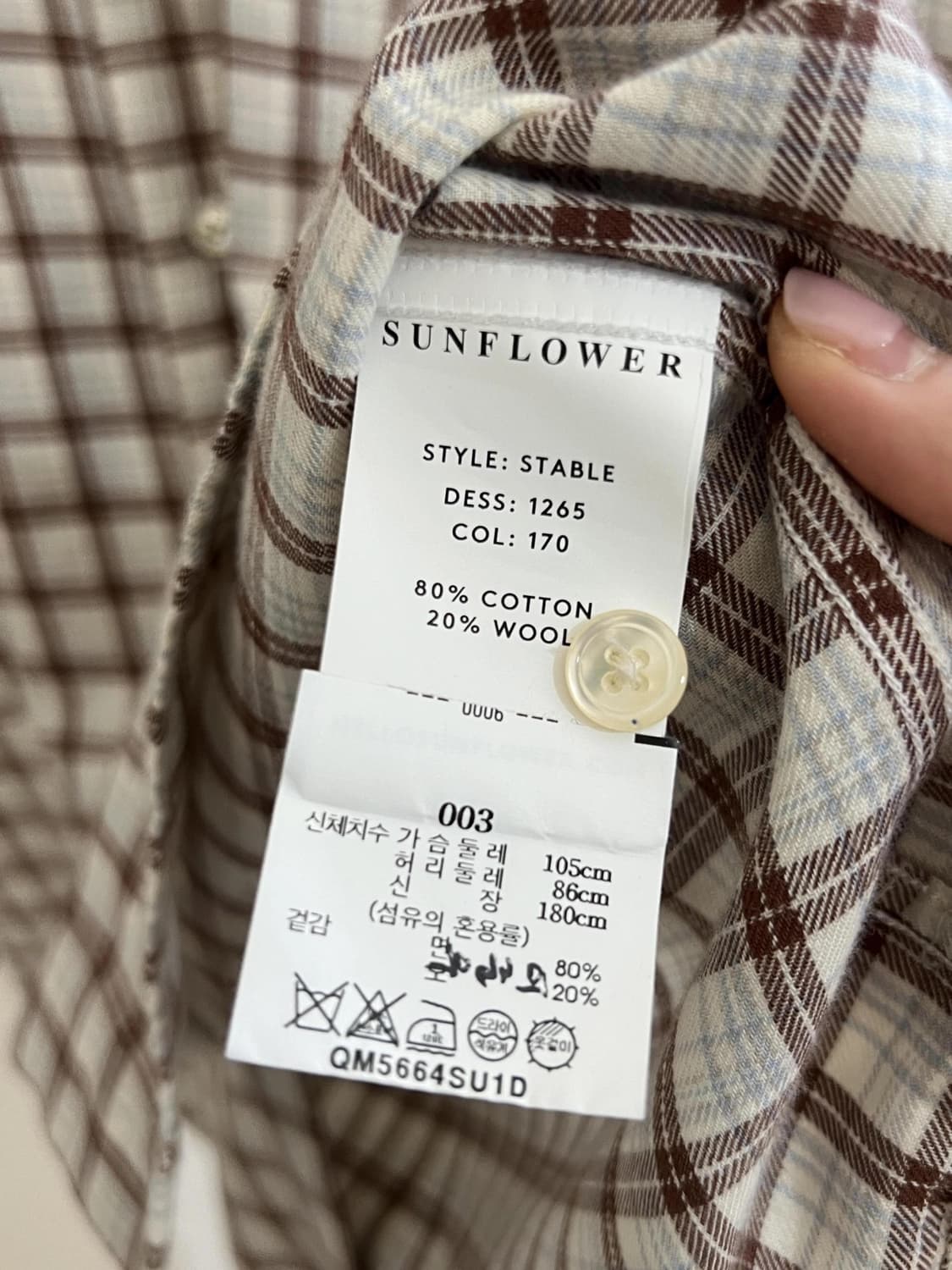 Sunflower 셔츠 선플라워 상품이미지3