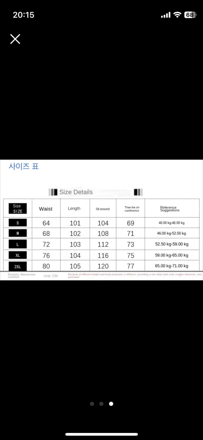 레오파드 와이드 팬츠 상품이미지3