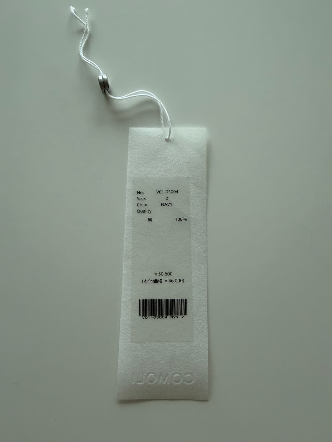 [2] 코모리 실크넬 셔츠 셋업 상품이미지10