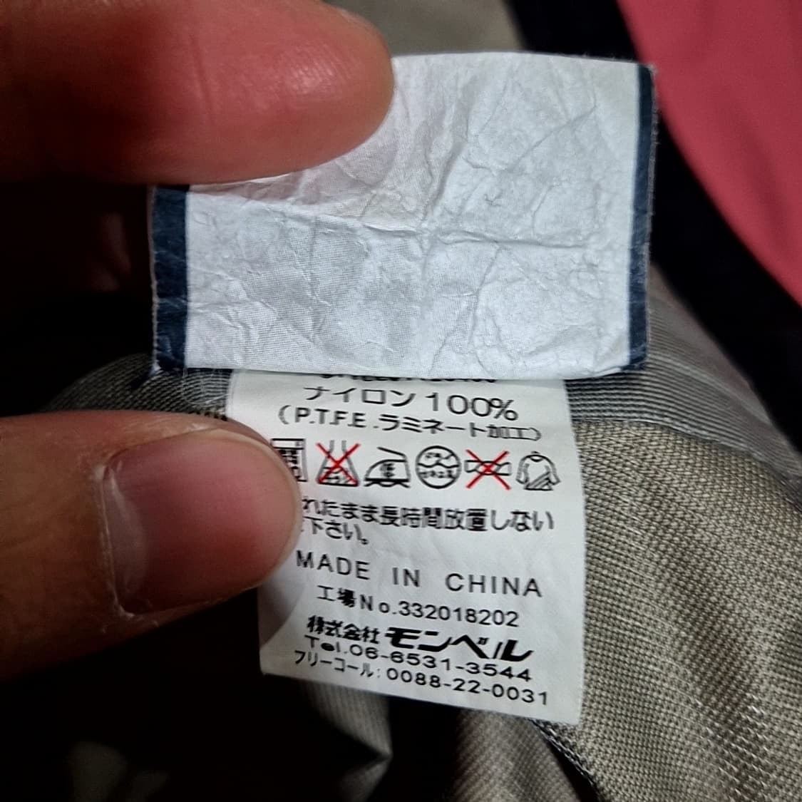 몽벨 고어텍스 후드 자켓 상품이미지9